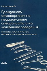���������� ����������� �� ������������ ����������� � �� ��������� ��������� - �����
