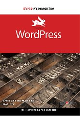 WordPress:   - 