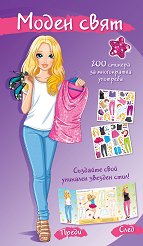 ����� ����: ������� ���� - 