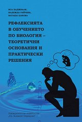 ����������� � ���������� �� ���������� - ���������� ������ � ����������� ������� - ��������