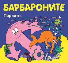 �����������: ������� - 