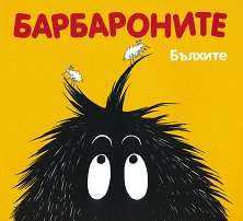 �����������: ������� - �����