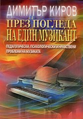 ���� ������� �� ���� �������� - �����