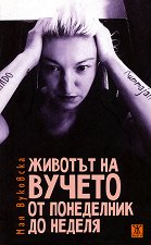 ������� �� ������ �� ���������� �� ������ - �����