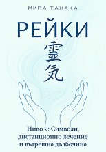 ����� - ���� 2: �������, ������������ ������� � �������� ��������� - 