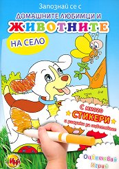 �������� �� � ��������� ������� � ��������� �� ���� + ������� - 