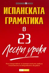 ���������� ��������� � 23 ����� ����� - �����