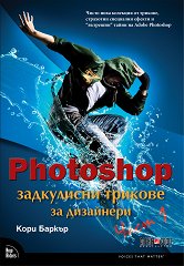 Photoshop     -  1 - 