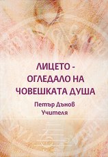 ������ - �������� �� ��������� ���� - �����