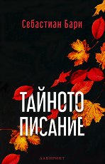 ������� ������� - �����