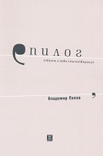 ������. ������� � ���� ������������� - 