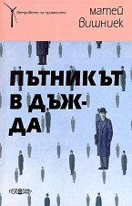 �������� � �����. ����� - 