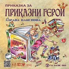 �������� �� �������� ����� - �����