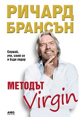  Virgin - 