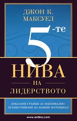 5-    - 