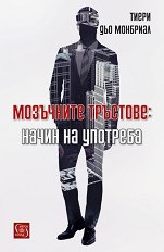 ��������� ��������: ����� �� �������� - �����