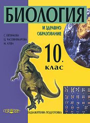     10.  -   - 