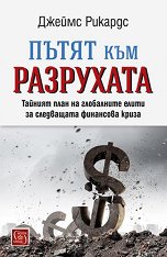 ����� ��� ��������� - 