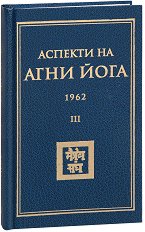 ������� �� ���� ���� - 1962 - �����