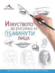���������� �� ������� �� 15 ������: ���� - �����