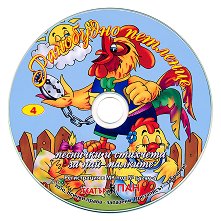 ����� � �������� �� ���-�������: ��������� �������� - ������ �����