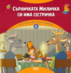 ���������� ������� �� ��� ��������� - ������ �����