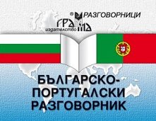 ���������-����������� ����������� - ������