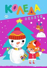 ������ ������: ������ ����� - 