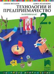     2.  - 