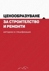 �������������� �� ������������ � �������. �������� � ������������ - �����