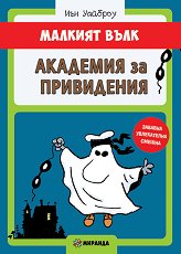 ������� ����: �������� �� ���������� - ������ �����