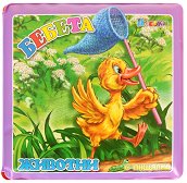 ������ �� ���� � ������� - ������ ������� - 