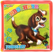 ������ �� ���� � ��������� - ��������� ������� - 