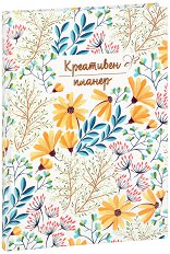 ��������� ������ - 