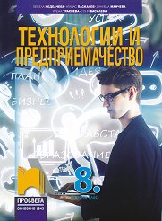     8.  - 