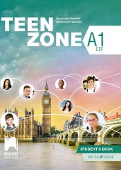 Teen Zone - ���� A1: ������� �� ��������� ���� �� 8. ���� - ��������