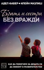 ����� � ������ ��� ������ - �����
