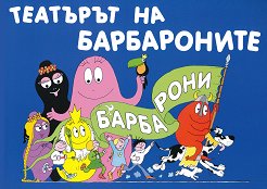 �������� �� ����������� - 