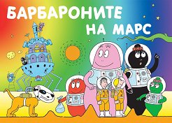 ����������� �� ���� - ������ �����