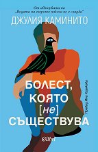 ������, ����� �� ���������� - 