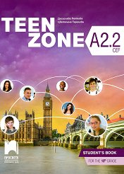 Teen Zone -  A2.2:      10.  - 