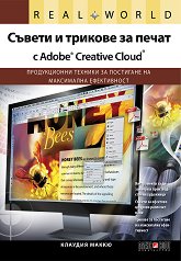       Adobe Creative Cloud.        - 