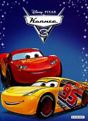 �������� ��������: ������ 3 - ������ �����