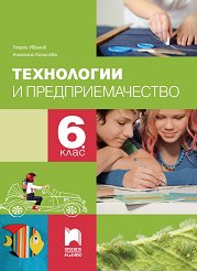 ���������� � ���������������� �� 6. ���� - 