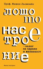 ������ ���������� - ����� �� ������ � ��������� - 