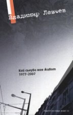 ��� ������ ��� ����� 1977-2007 - �����
