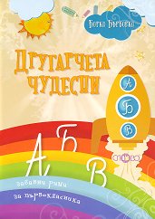 ���������� �������. ������� ���� �� ������������� - 