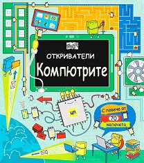 �����������: ���������� - ������ �����