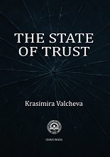 The State of Trust - �������