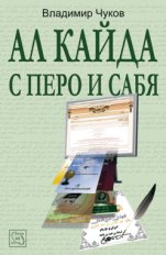 �� ����� � ���� � ���� - �����